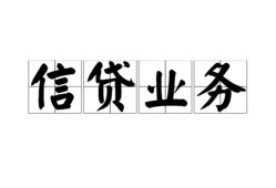 成都3私人借钱怎么收费-成都3私人身份证贷款-成都3抵押短借