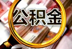 成都3民间借贷个人放款-成都3信用贷款-成都3哪有民间借贷