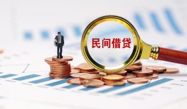 成都3私人空放借钱-成都3线下借钱-成都3贷款只要身份证