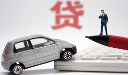 成都3贷款私借空放-成都3民间个人借贷-成都3哪里有民间借贷