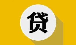 成都3身份证贷款电话-成都3小额贷款贷款-成都3小额短借