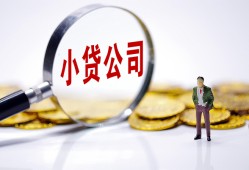 成都3个人借贷-成都3小额贷款官网-成都3身份证贷款