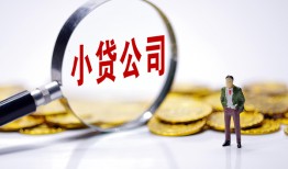 成都3个人借贷-成都3小额贷款官网-成都3身份证贷款
