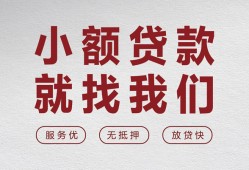 成都3个人短借-成都3小额贷款-成都3个人身份证借私借