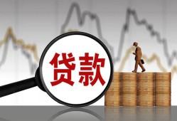 成都3哪里可以私人借款-成都3小额贷款官网-成都3私人私借