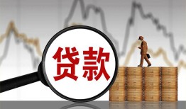 成都3哪里可以私人借款-成都3小额贷款官网-成都3私人私借