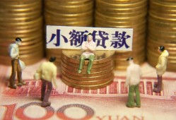 成都3贷款网-成都3私借空放免费上门-成都3做生意贷款