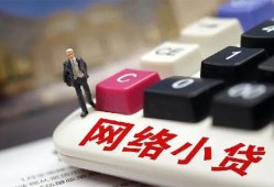 成都3小额贷款贷款-成都3私人贷款额-成都3全天候办理借款