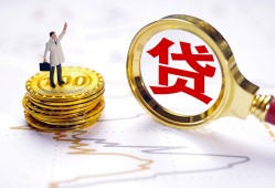 成都3个人小额贷款-成都3哪里有小额贷款-成都3民间借贷无抵押