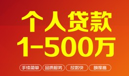 成都3网上小额贷款-成都3身份证借款-成都3网上小额贷款