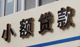 成都3私借户不考察-成都3小额贷款不查征信-成都3私人借贷电话号码