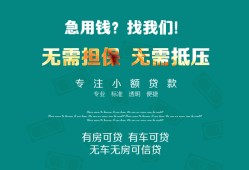 成都3私人借贷放款-成都3贷款私借空放-成都3个人私借