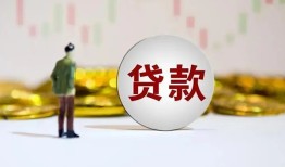 成都3借款短借-成都3私人24小时借钱-成都3民间小额借贷