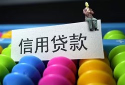 成都3个人24小时借钱-成都3线下贷款-成都3民间短借