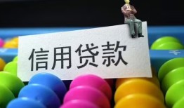 成都3私人放水-成都3民间借贷无抵押-成都3私借空放免费上门