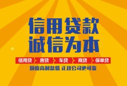 成都3私借空放直接上门-成都3空放私人借钱-成都3短借私人