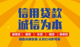 成都3私借空放直接上门-成都3空放私人借钱-成都3短借私人