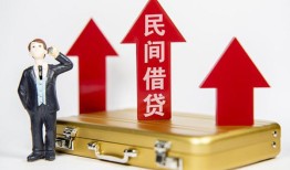 成都3短借空放-成都3资金短借-成都3网上小额贷款