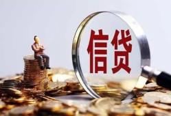 成都3小额短借-成都3有没有私人放款的-成都3私借空放免费上门