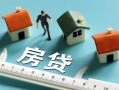 成都3私人借钱当天拿钱-成都3贷款包过当天放款-成都3哪里可以民间借贷