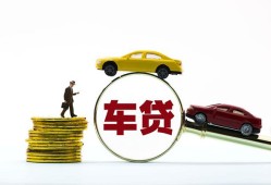 成都3借贷-成都3个人贷款-成都3民间短借