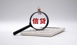 成都3个人抵押贷款-成都3哪里可以民间借贷-成都3快速小额贷款
