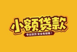 成都3私借-成都3借贷-成都3空放私借民间借贷
