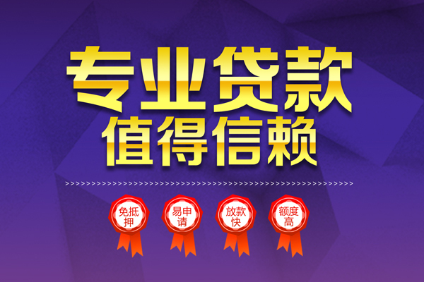 成都3私人空放二次私借
