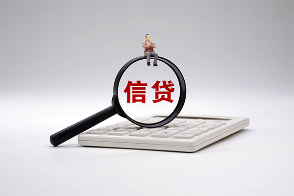 成都3大额短借