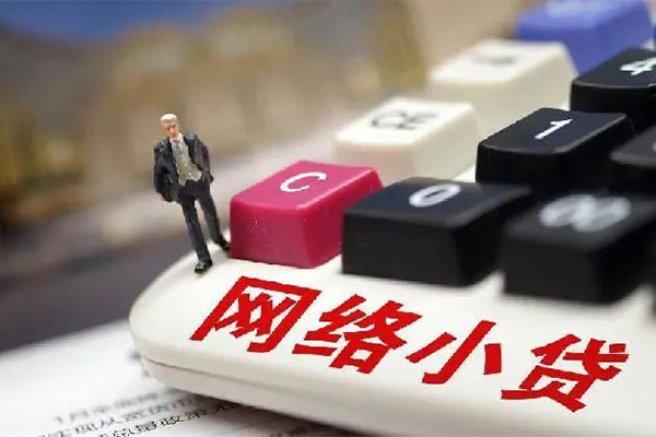 成都3小额贷款贷款