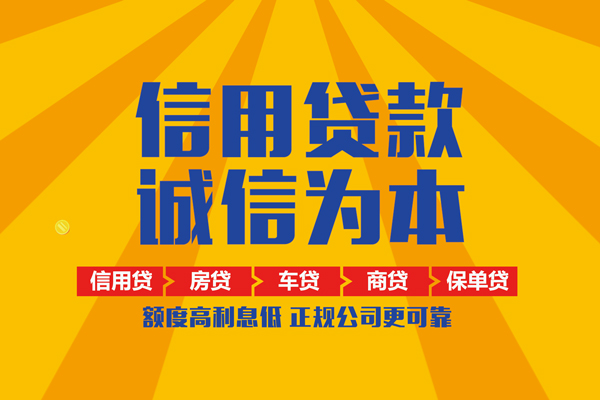 成都3私借空放直接上门