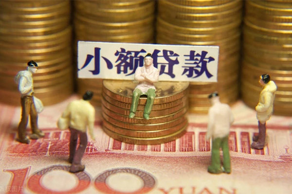 成都3贷款网